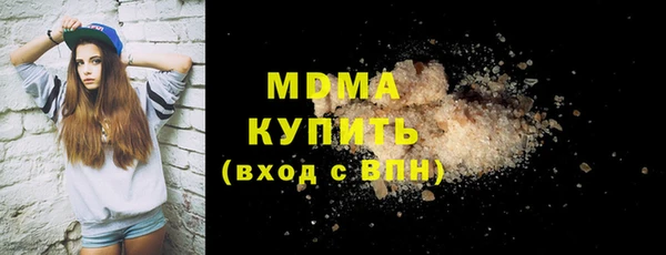 MDMA Богородск